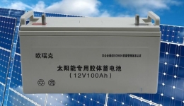 欧瑞克蓄电池12V100AH